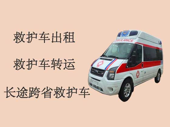 连云港120长途救护车出租护送病人转院